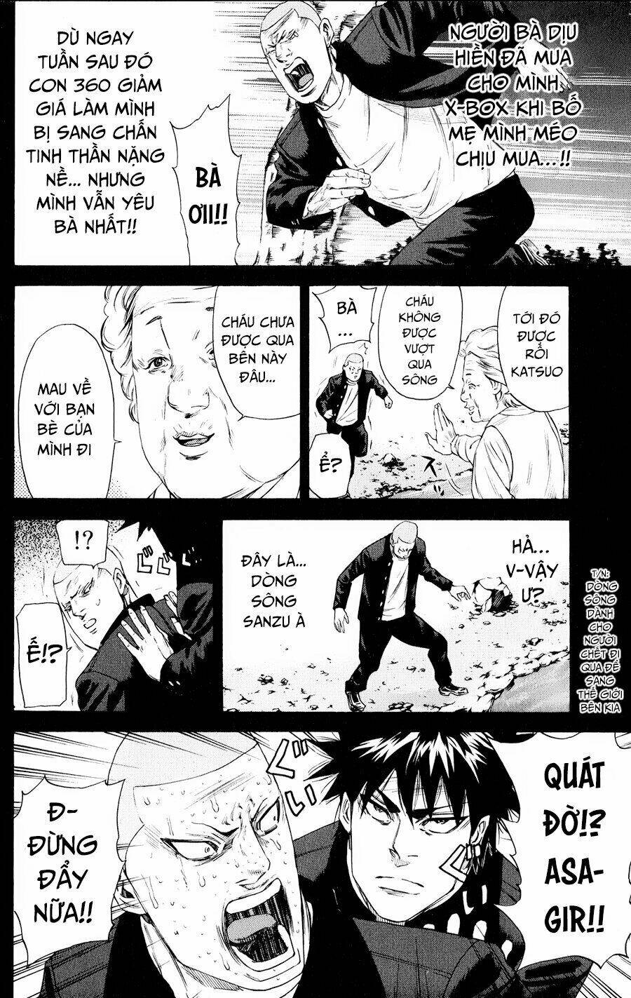 a-bout! chapter 121: - kuwamura được giải thoát - Trang 2