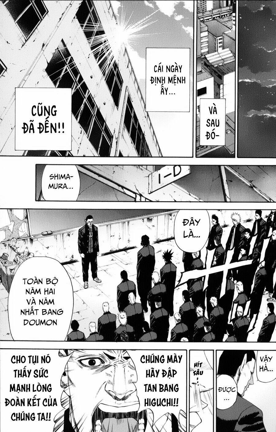 a-bout! chapter 137: - cục diện vượt quá dự tính - Trang 2