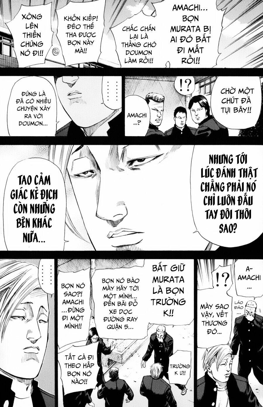 a-bout! chapter 143: - trẻ trâu ơi, cháy lên nào! - Trang 2