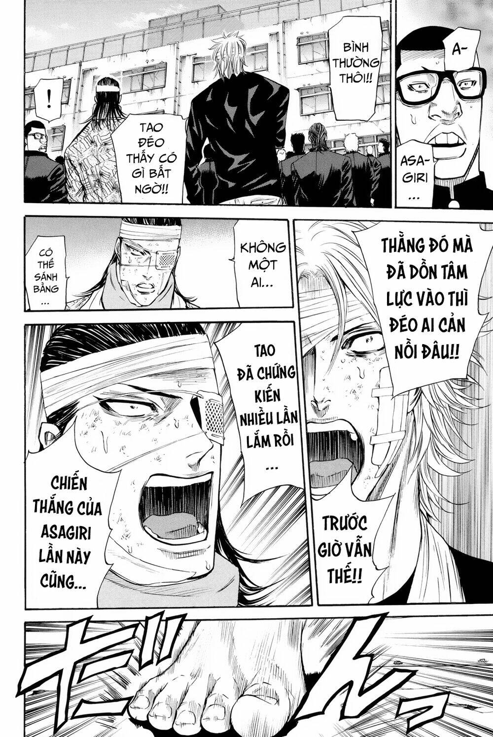 a-bout! chapter 163: - Điều kiện thành idol - Trang 2