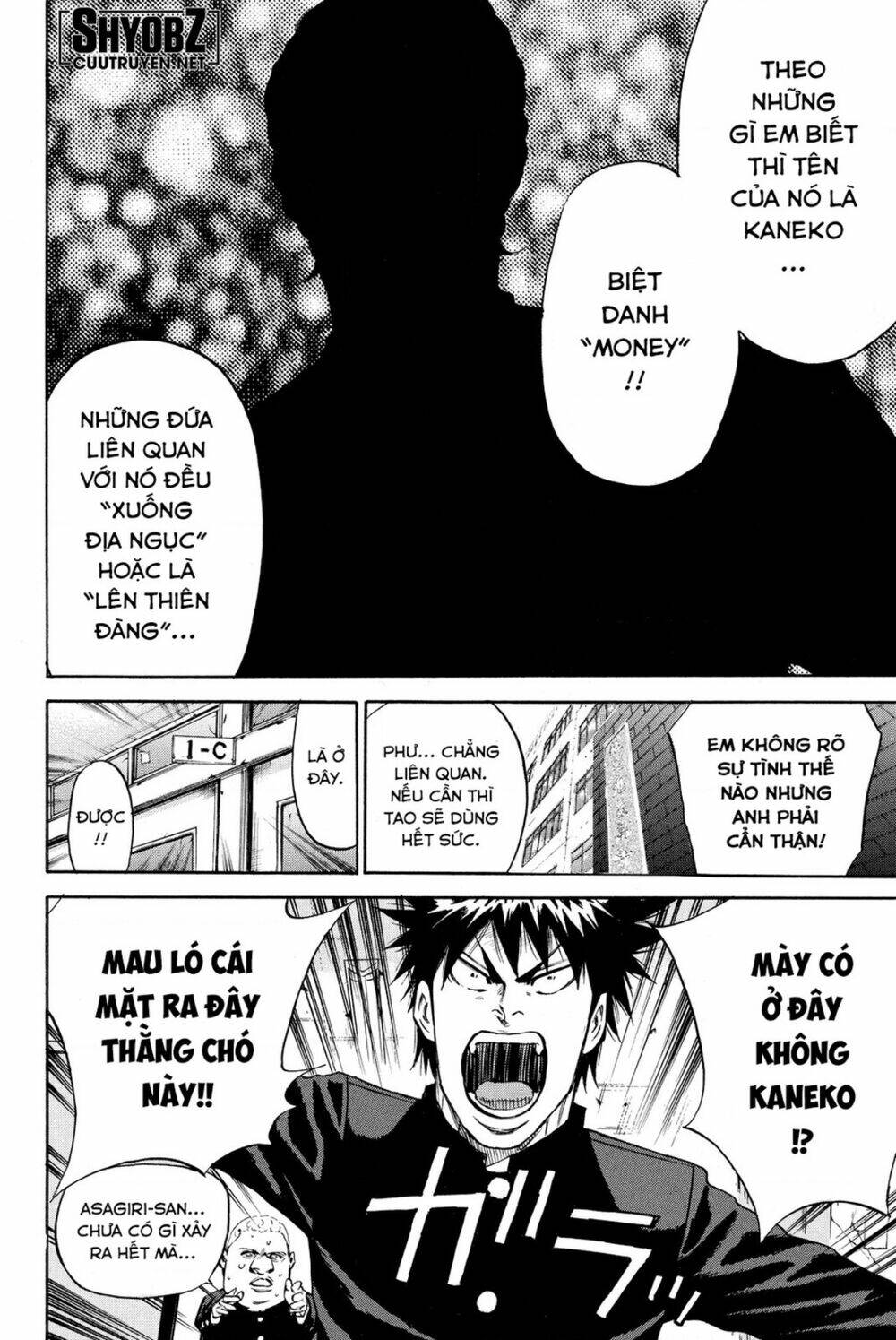 a-bout! chapter 186 - Next chapter 187