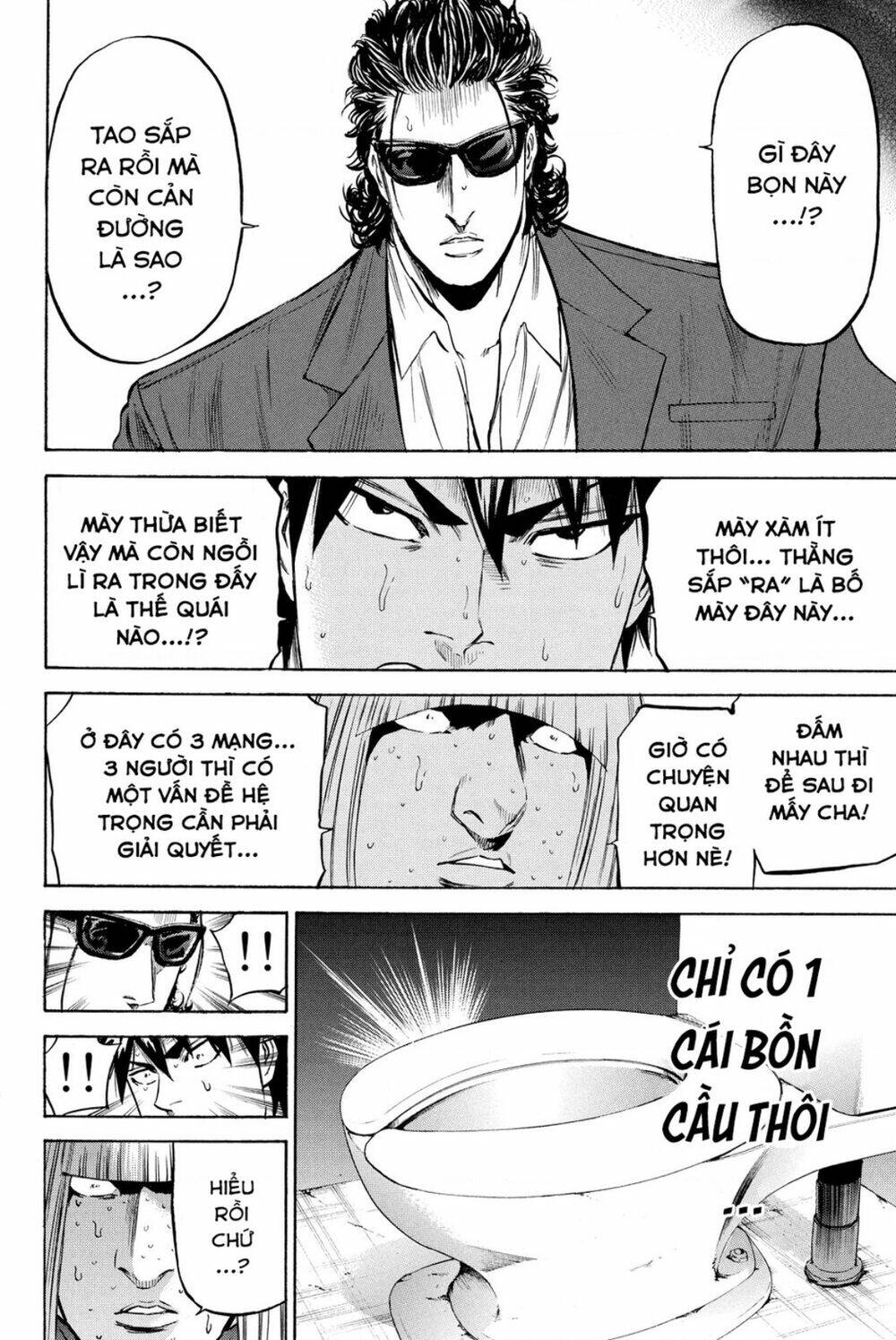 a-bout! chapter 188 - Next chapter 189