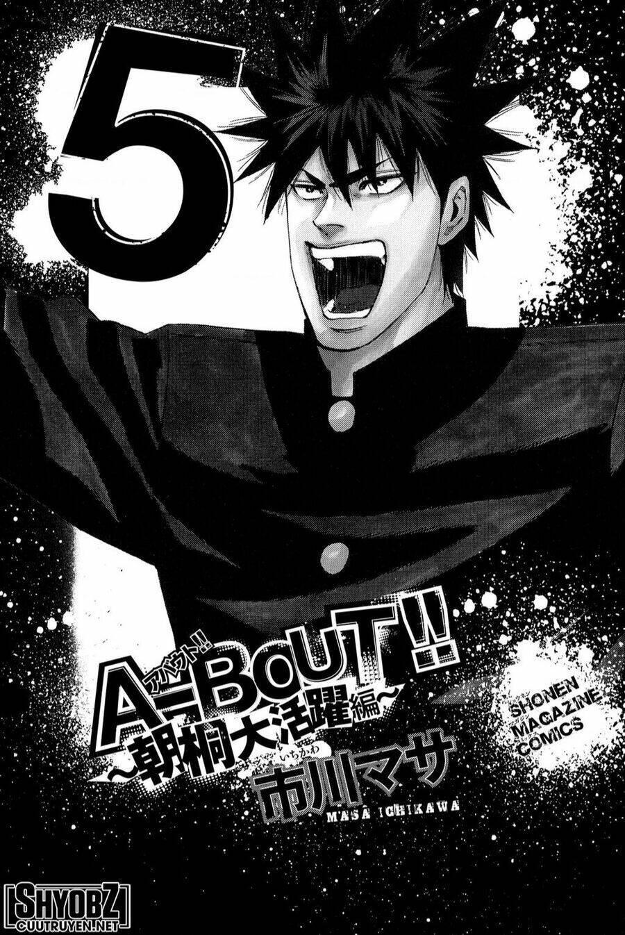 a-bout! chapter 202 - Trang 2