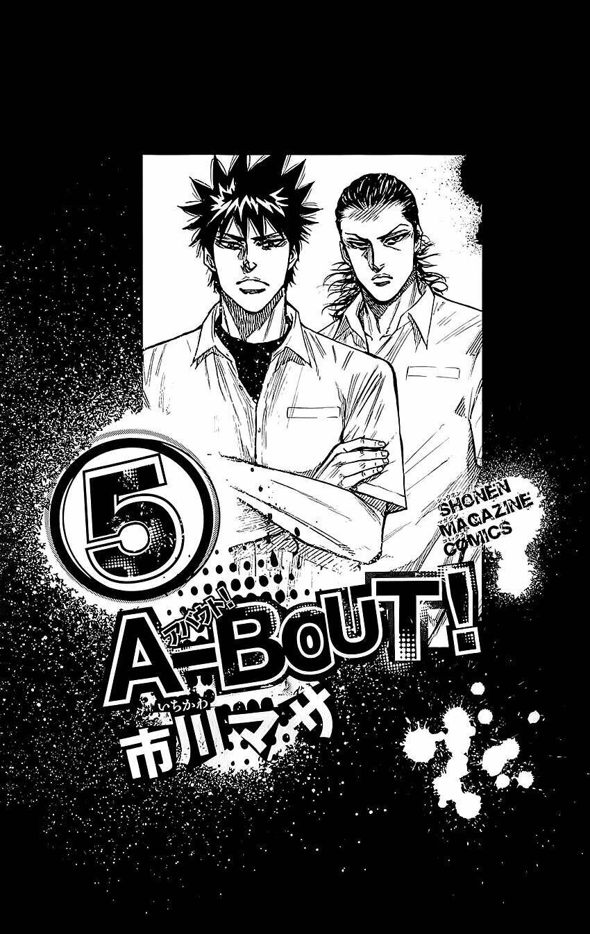 a-bout! chapter 33 - Next chapter 34