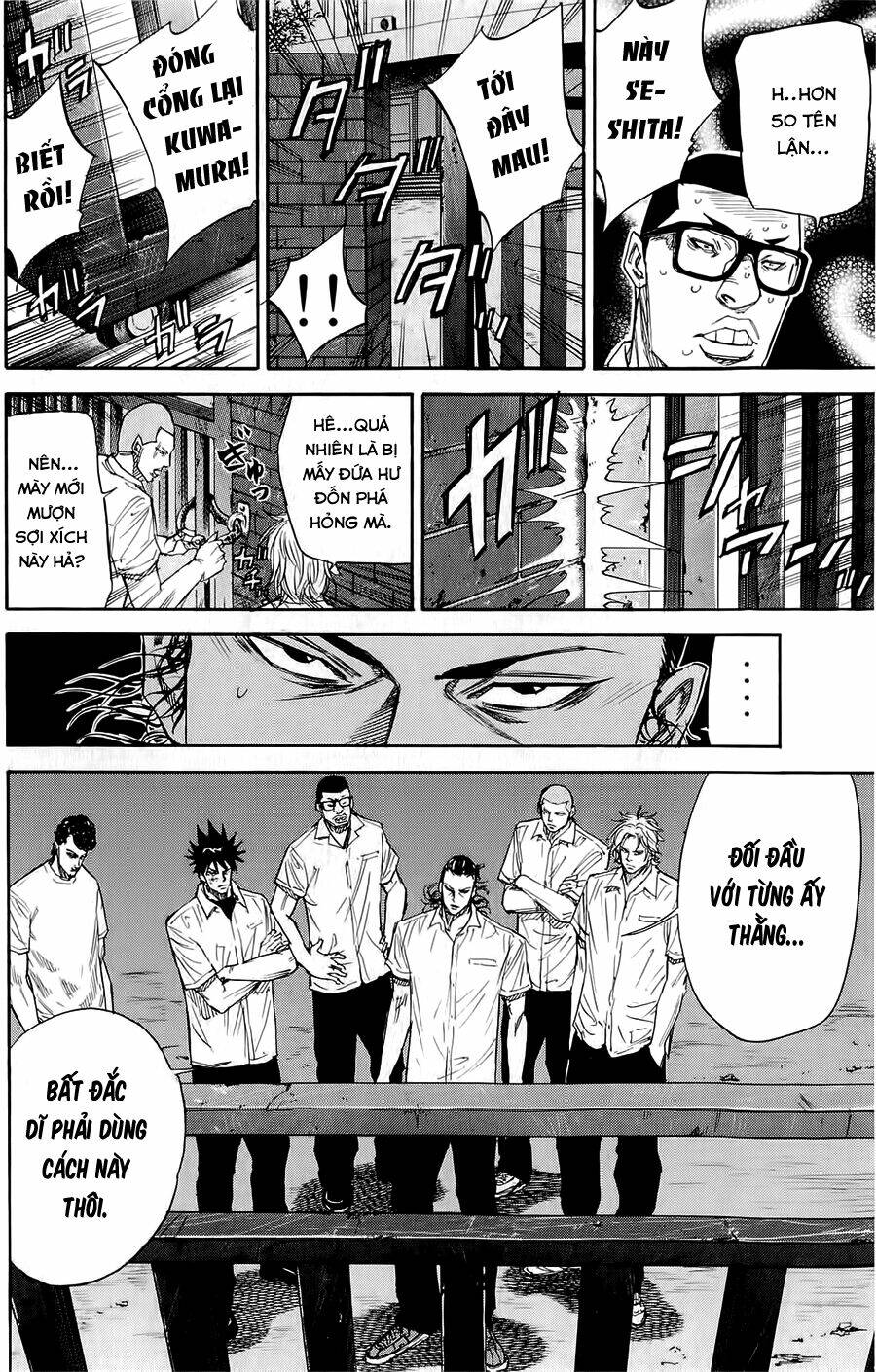 a-bout! chapter 40 - Next chapter 41