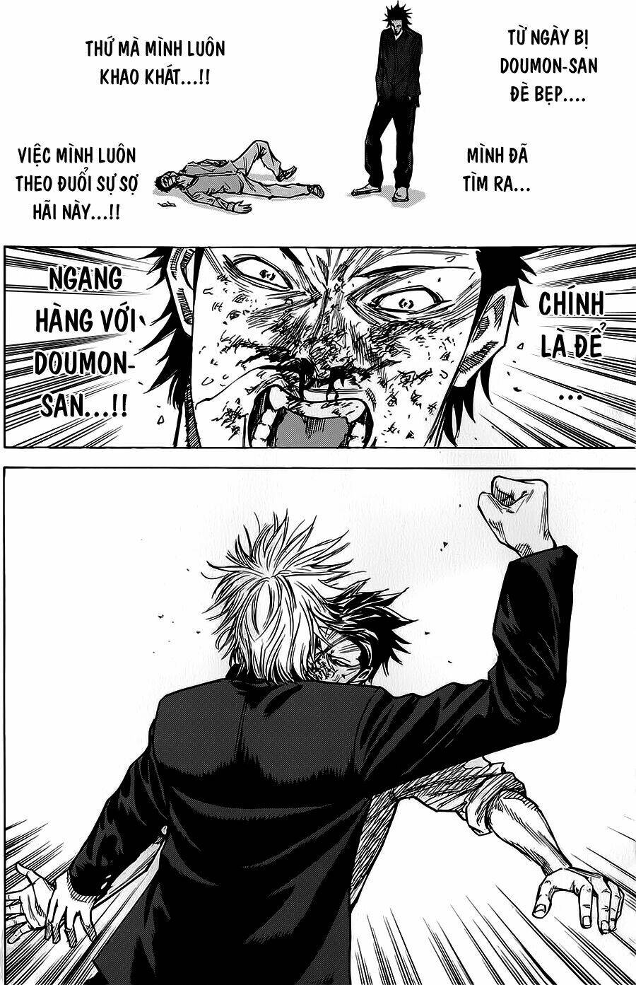 a-bout! chapter 59 - Next chapter 60