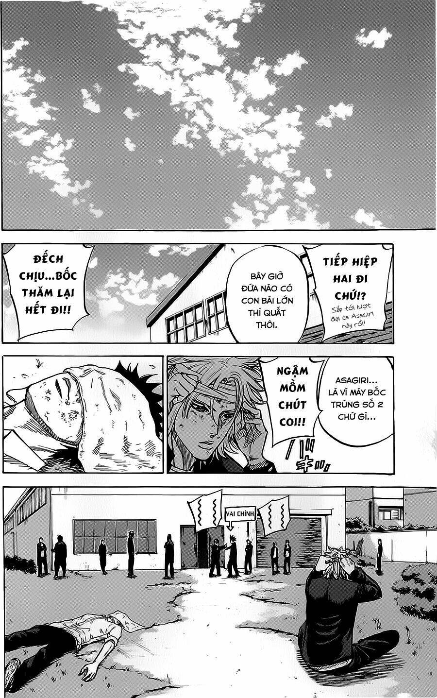 a-bout! chapter 59 - Next chapter 60