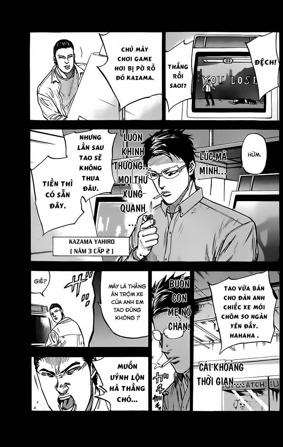 a-bout! chapter 59 - Next chapter 60