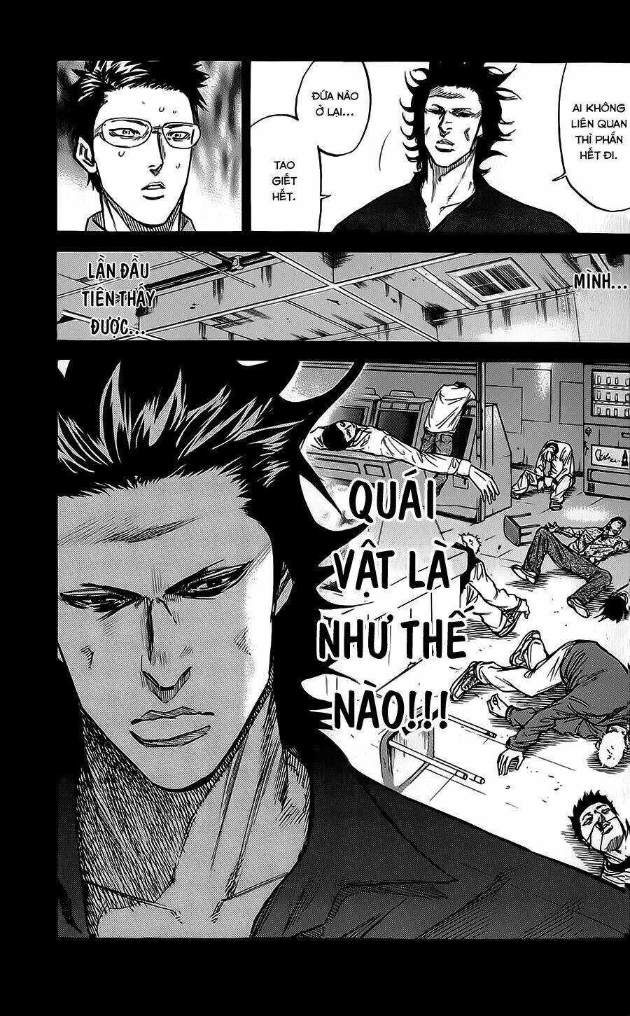 a-bout! chapter 59 - Next chapter 60