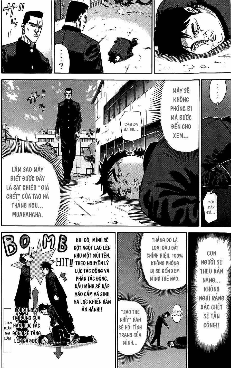 a-bout! chapter 65 - Next chapter 66