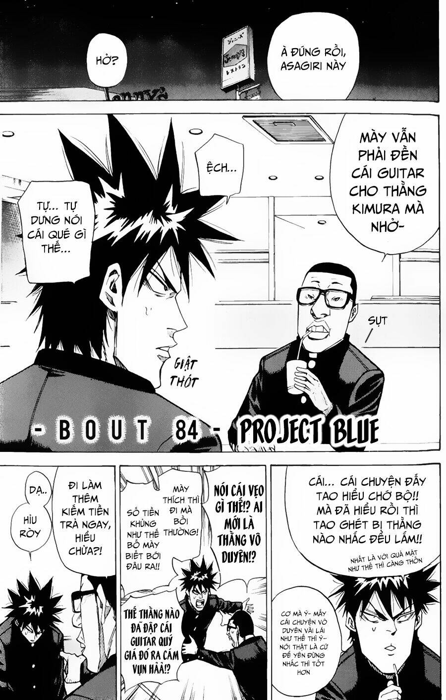 a-bout! chapter 84 - Next chapter 85