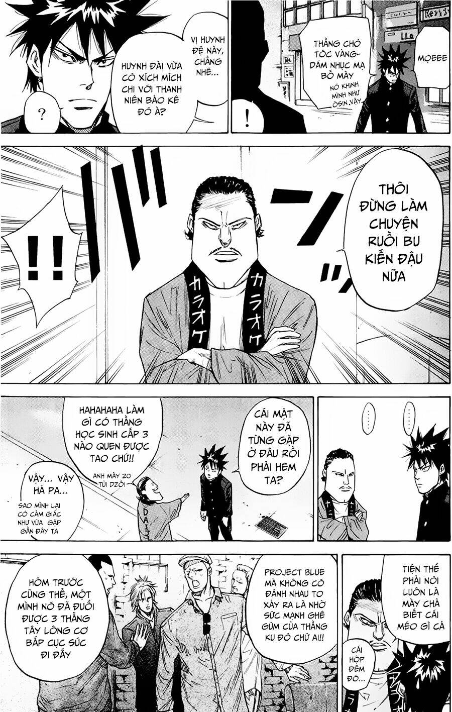 a-bout! chapter 84 - Next chapter 85