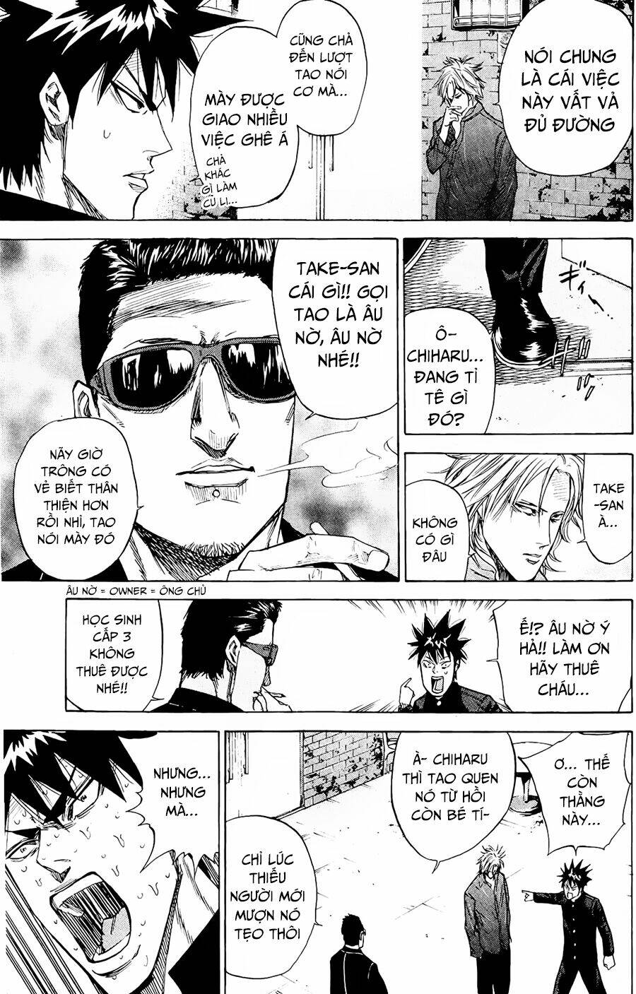 a-bout! chapter 84 - Next chapter 85