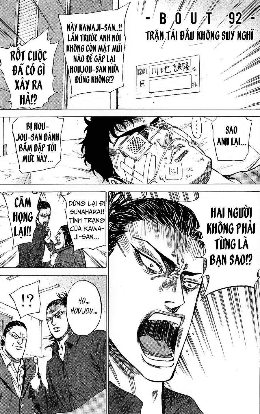 a-bout! chapter 92 - Next chapter 93