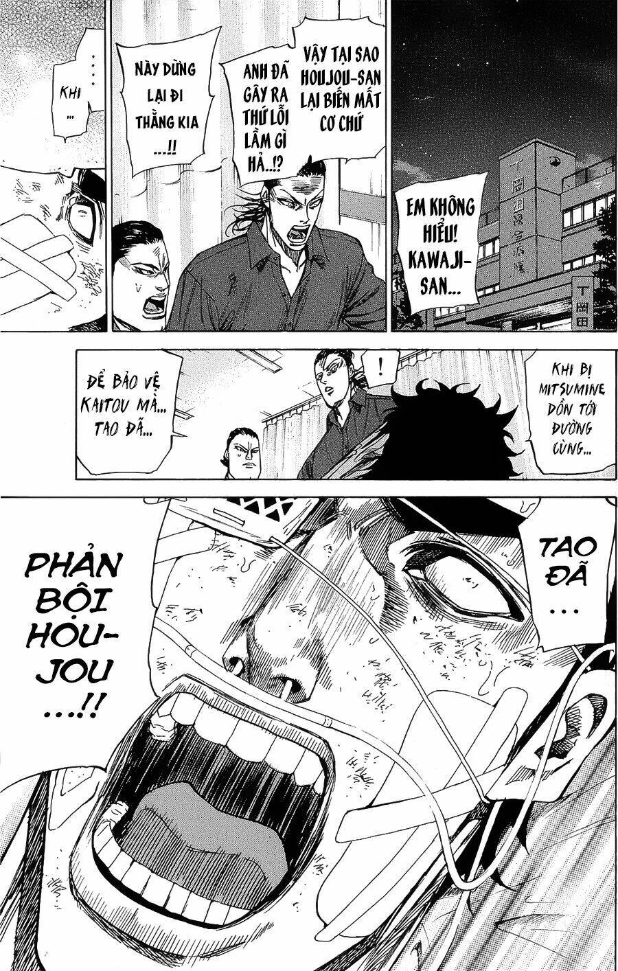 a-bout! chapter 92 - Next chapter 93