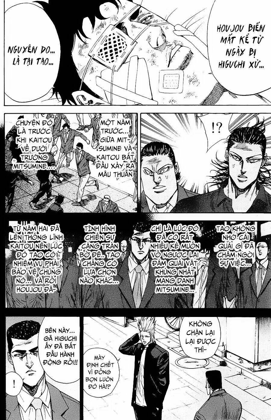 a-bout! chapter 92 - Next chapter 93