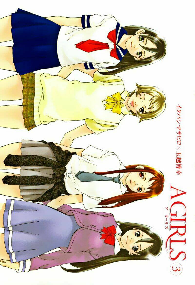 A Girl Chapter 11 - Next Chapter 12