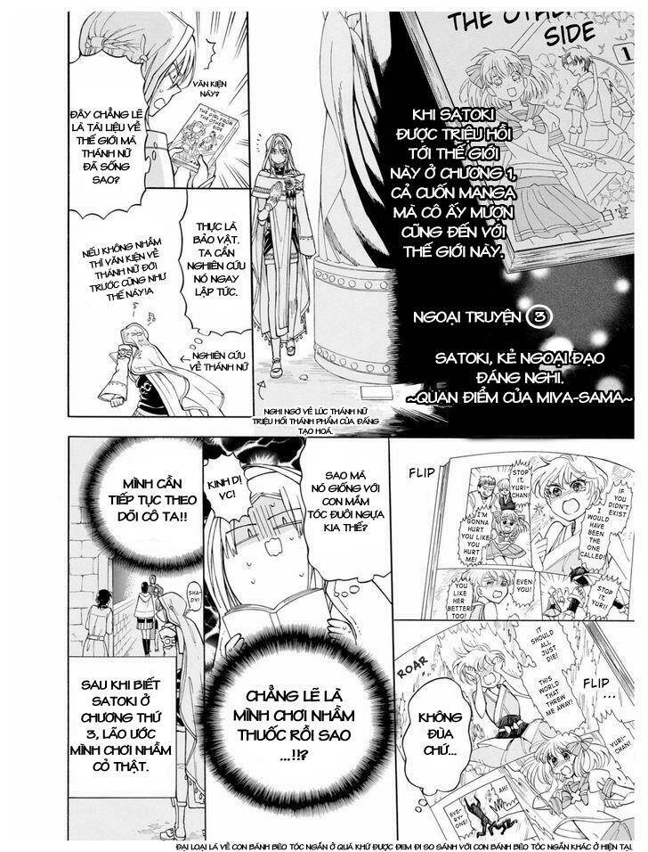 +a no Tachiichi Chapter 6 - Trang 2