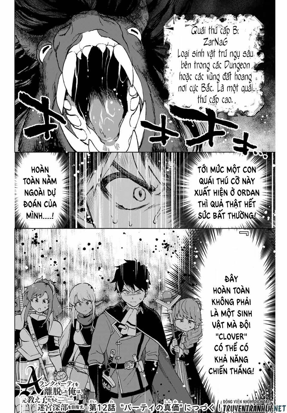 a rank party wo ridatsu shita ore wa, moto oshiego tachi to meikyuu shinbu wo mezasu chapter 11 - Next chapter 12