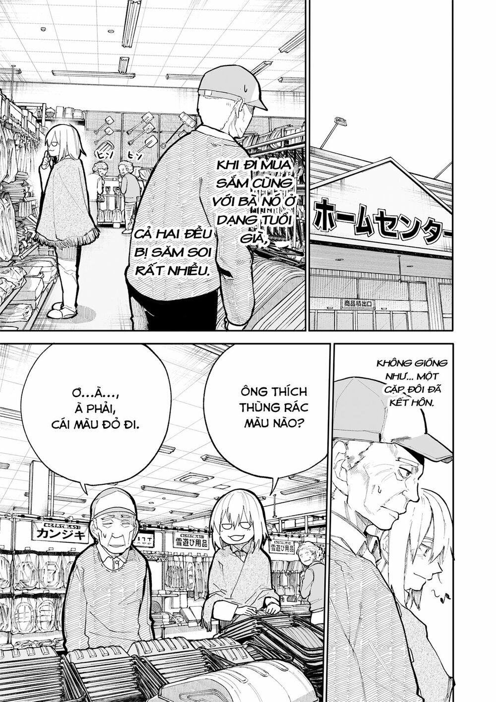 a story about a granpa and granma returned back to their youth chapter 51 - Next chapter 52