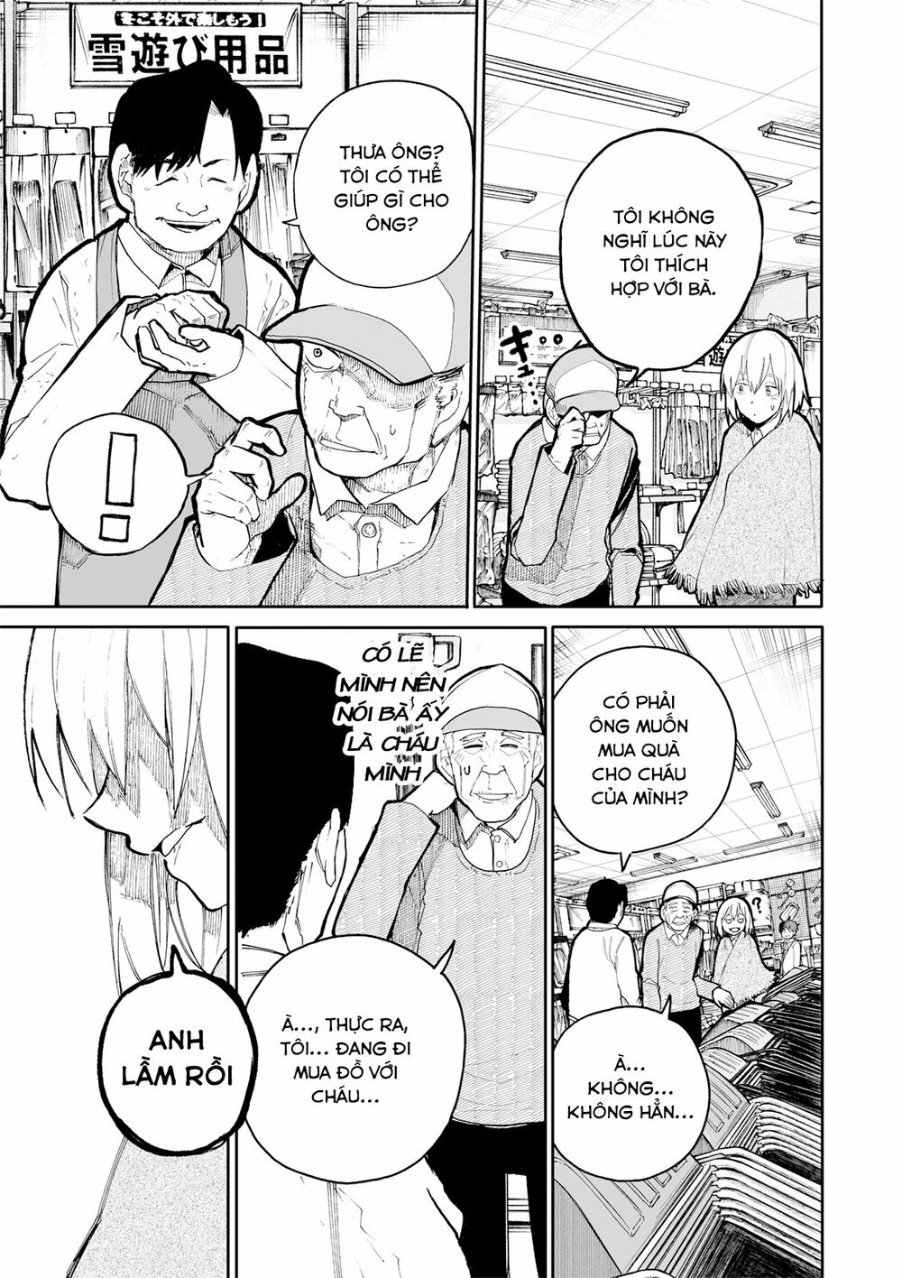 a story about a granpa and granma returned back to their youth chapter 51 - Next chapter 52