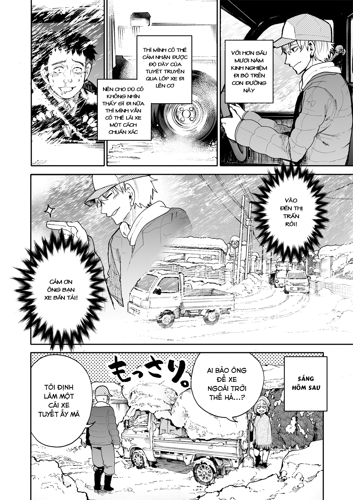 a story about a granpa and granma returned back to their youth chapter 67 - Next chapter 68