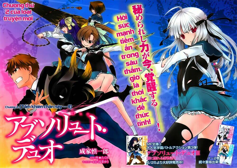 Absolute Duo Chapter 2 - Next Chapter 3