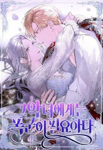 ác nữ cần bạo chúa Chapter 12 - Next Chapter 13