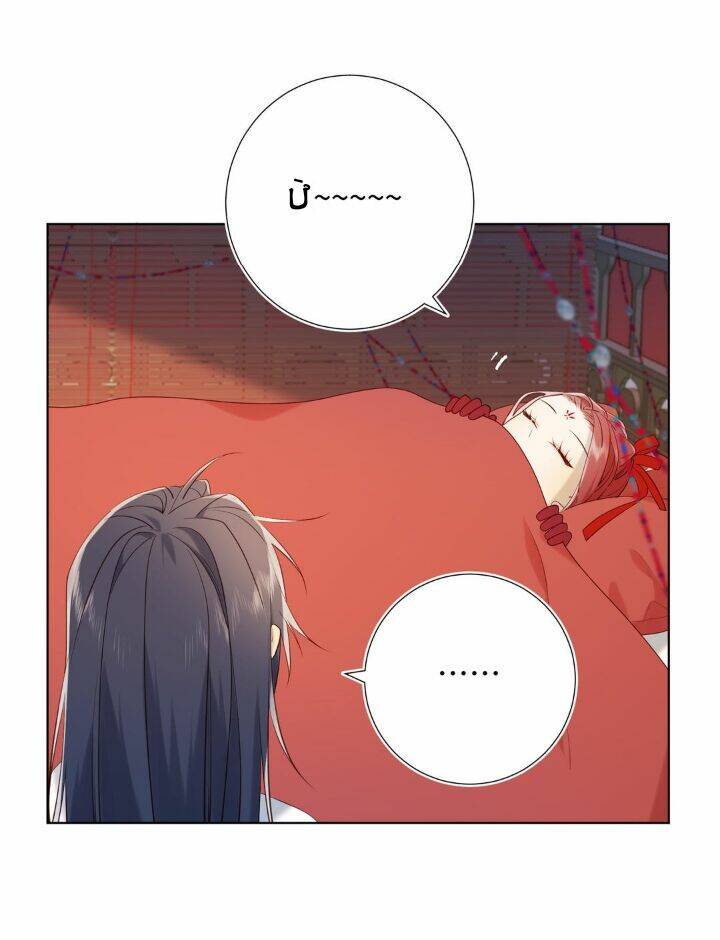 ác nữ cự tuyệt cua nam chính chapter 35 - Next chapter 36