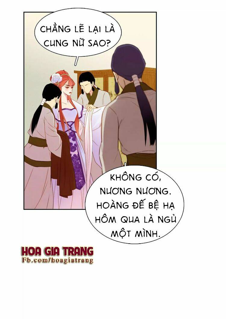 ác nữ hoàng hậu chapter 15 - Trang 2