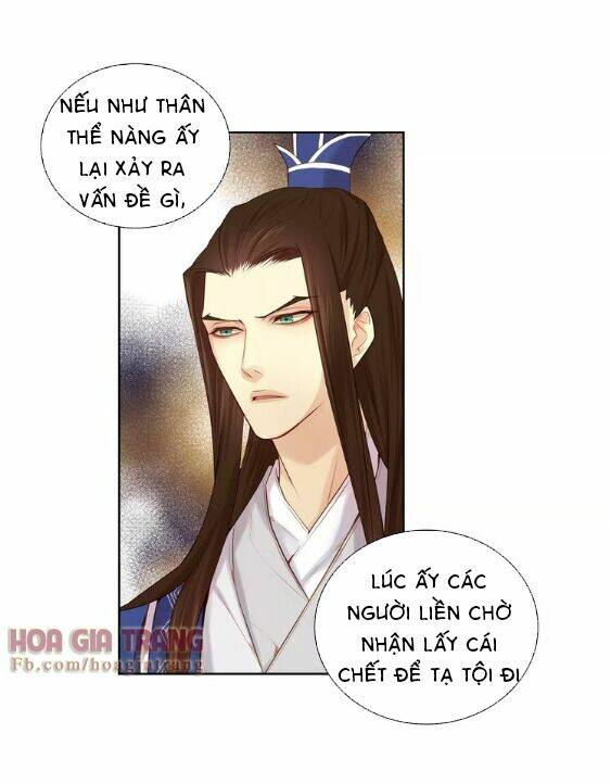 ác nữ hoàng hậu chapter 18 - Trang 2