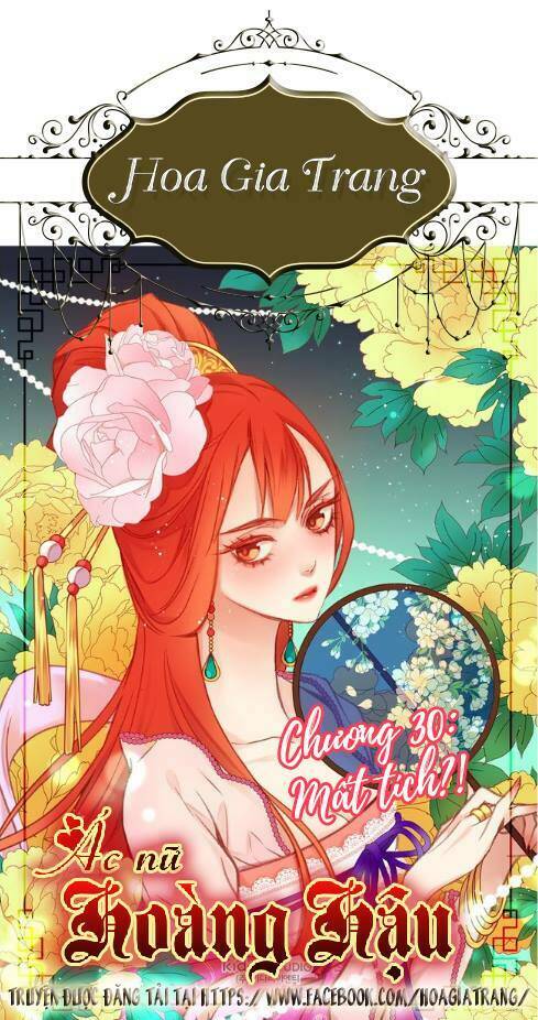 ác nữ hoàng hậu chapter 30 - Trang 2