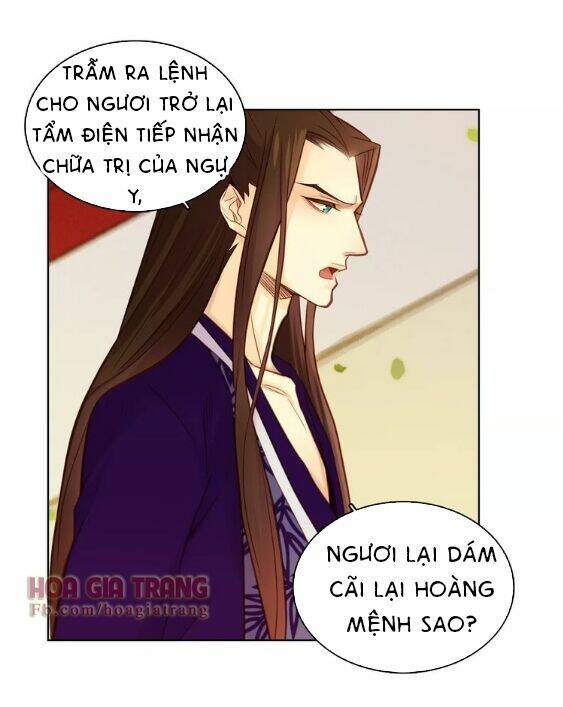 ác nữ hoàng hậu chapter 33 - Trang 2