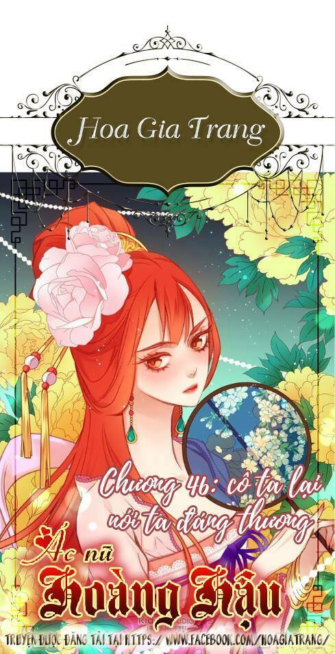 ác nữ hoàng hậu chapter 46 - Trang 2