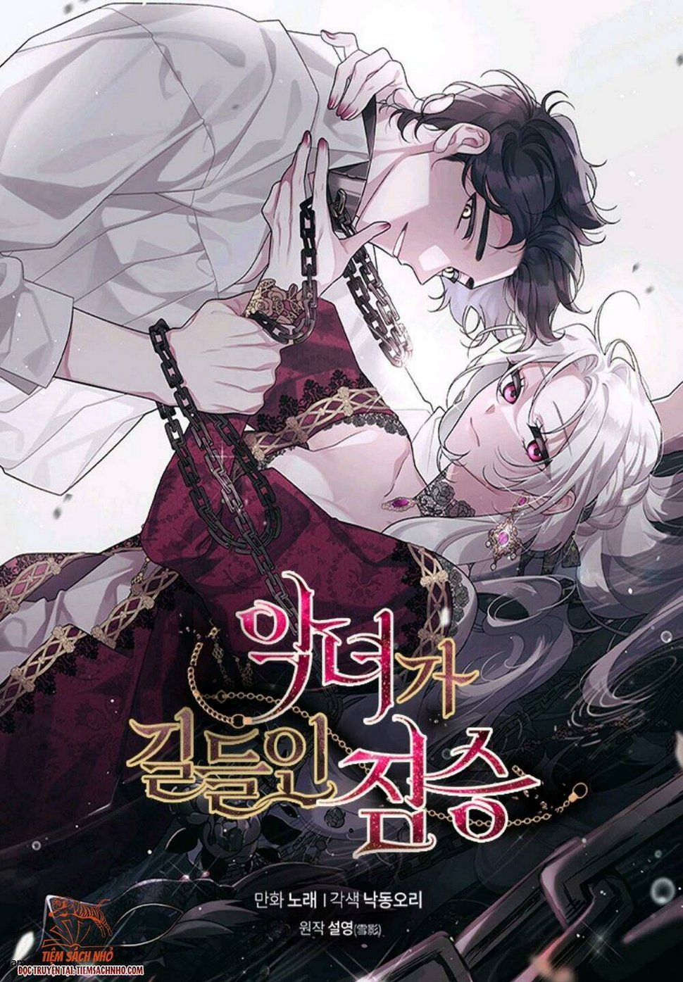 ác nữ thuần hoá quái thú chapter 1 - Next chapter 2