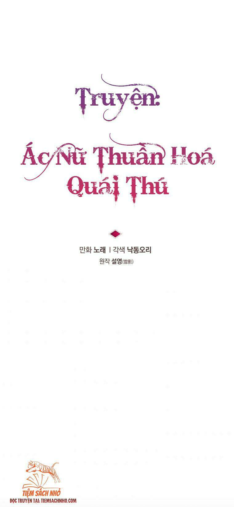 ác nữ thuần hoá quái thú chapter 1 - Next chapter 2