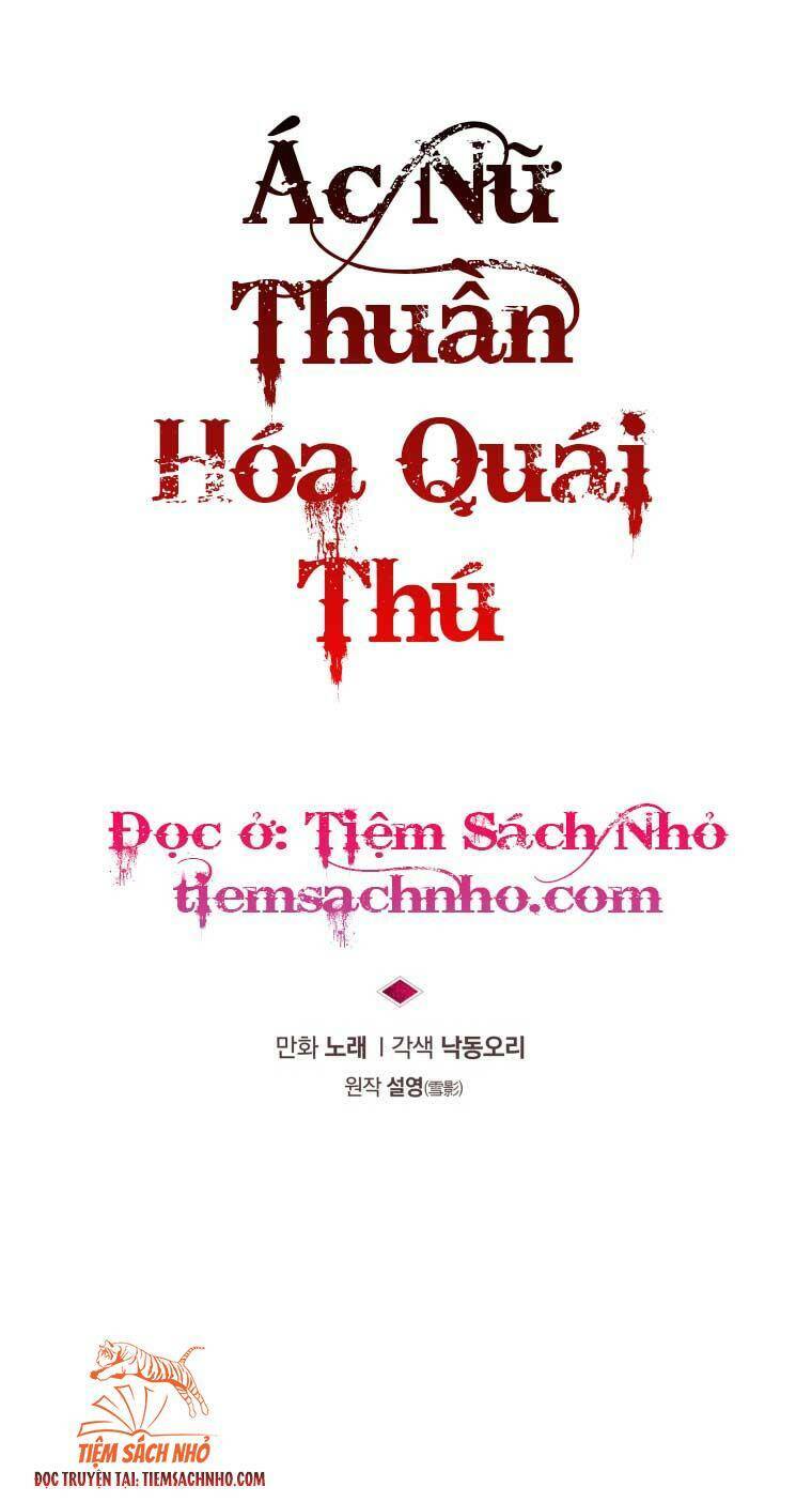 ác nữ thuần hoá quái thú chapter 23 - Next chapter 24