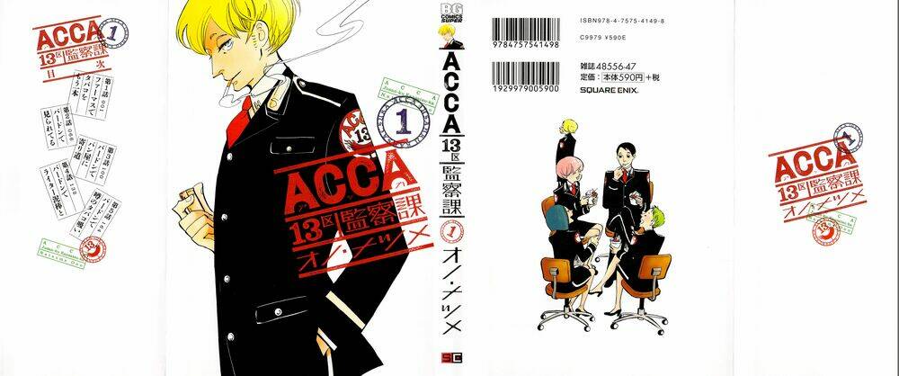 Acca - Cục Thanh Tra 13 Bang Chapter 1 - Trang 2