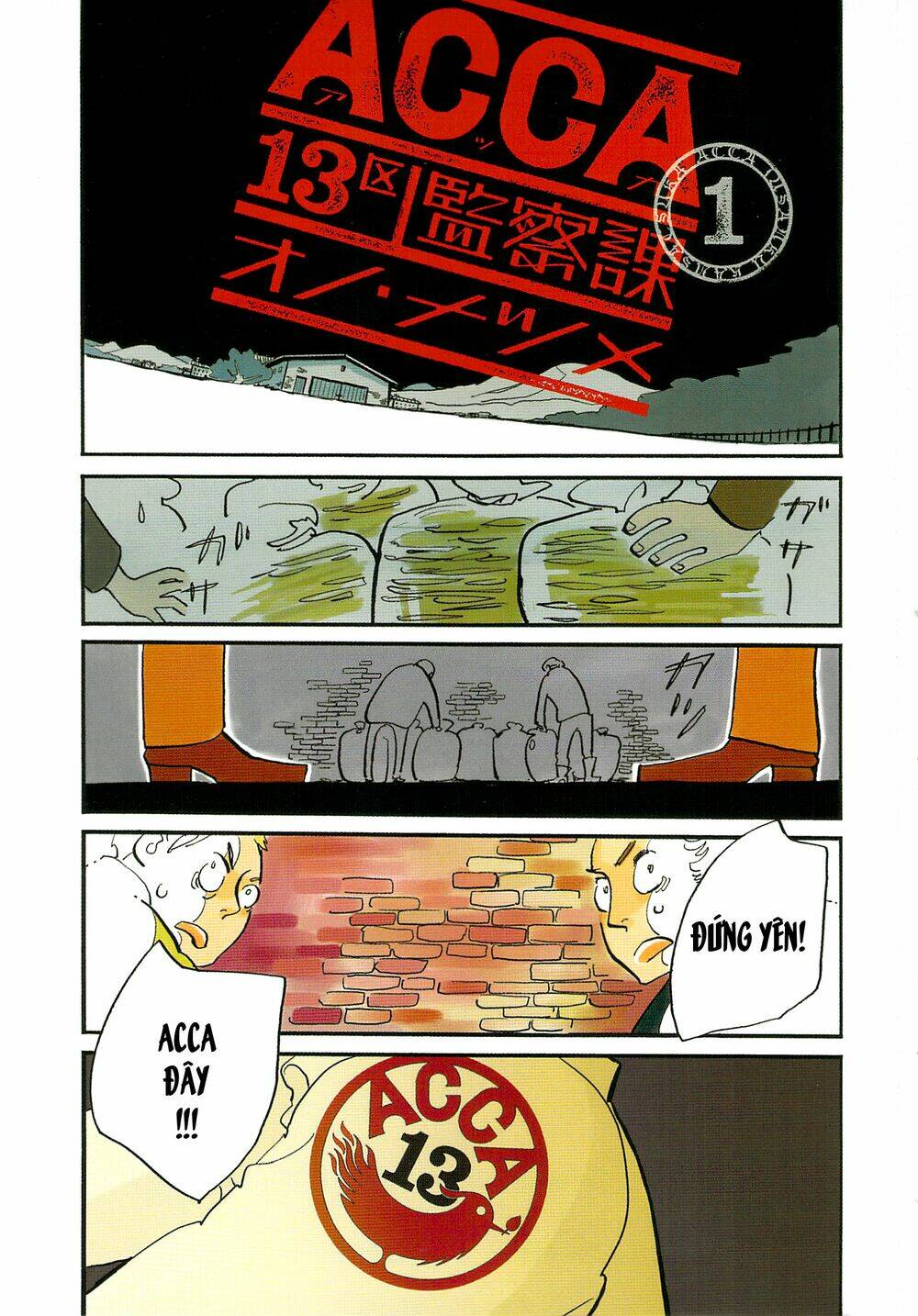 Acca - Cục Thanh Tra 13 Bang Chapter 1 - Trang 2