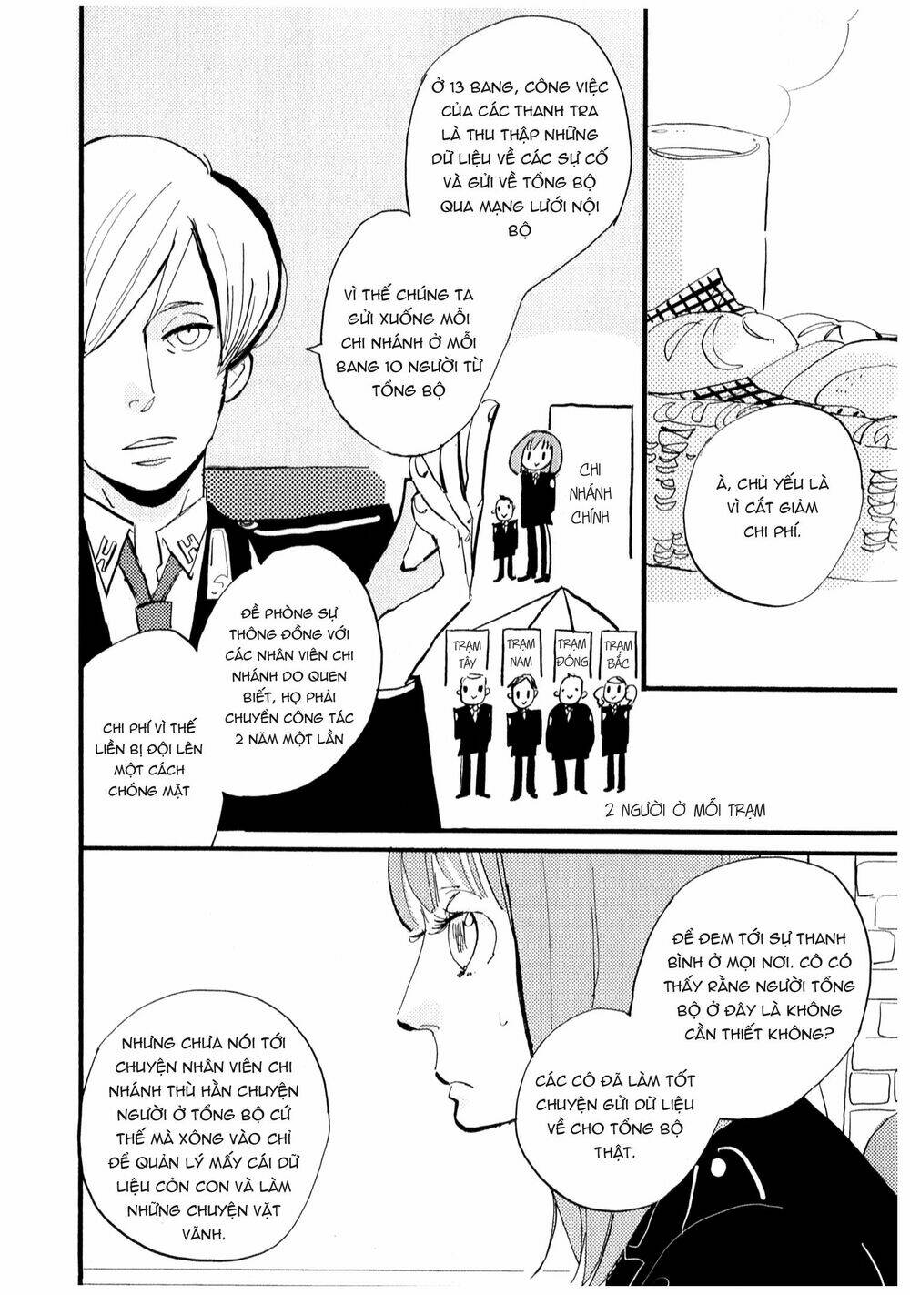 Acca - Cục Thanh Tra 13 Bang Chapter 1 - Trang 2