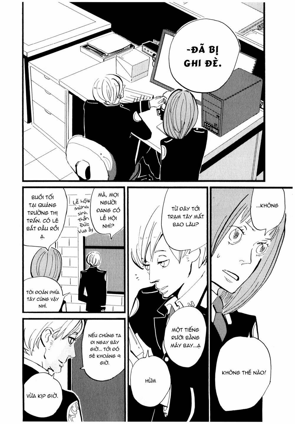 Acca - Cục Thanh Tra 13 Bang Chapter 1 - Trang 2