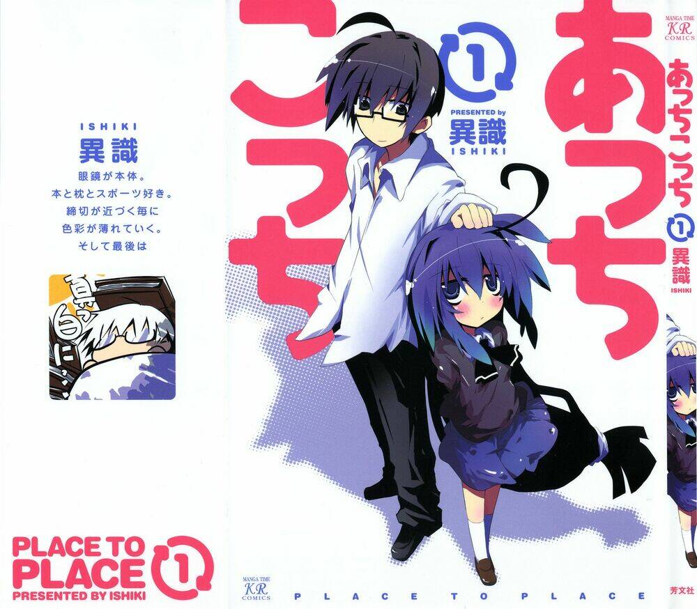 acchi kocchi chapter 1 - Trang 2