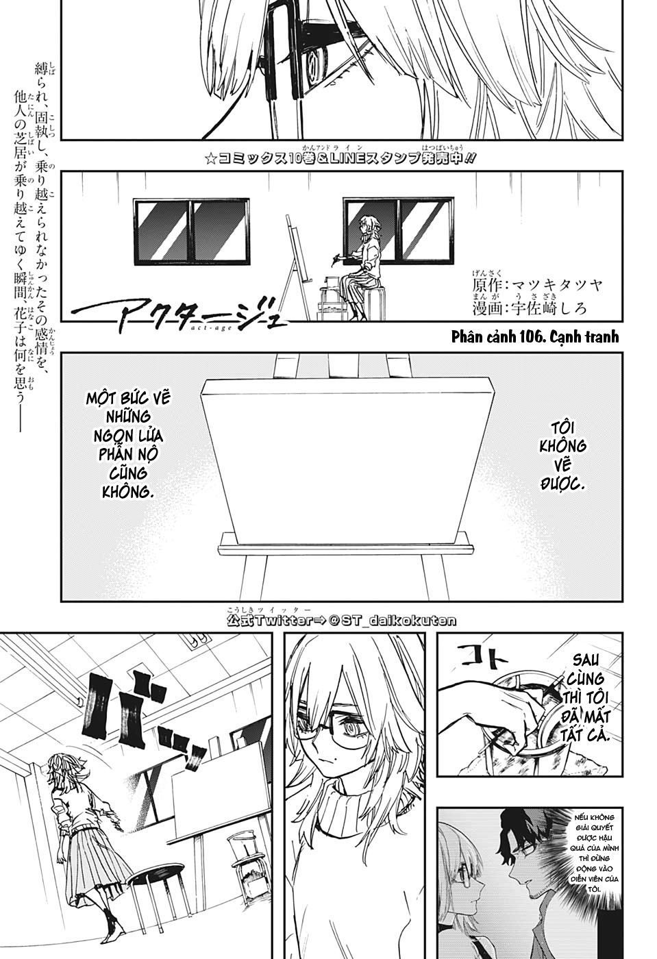 Act-Age Chapter 106 - Next Chapter 107