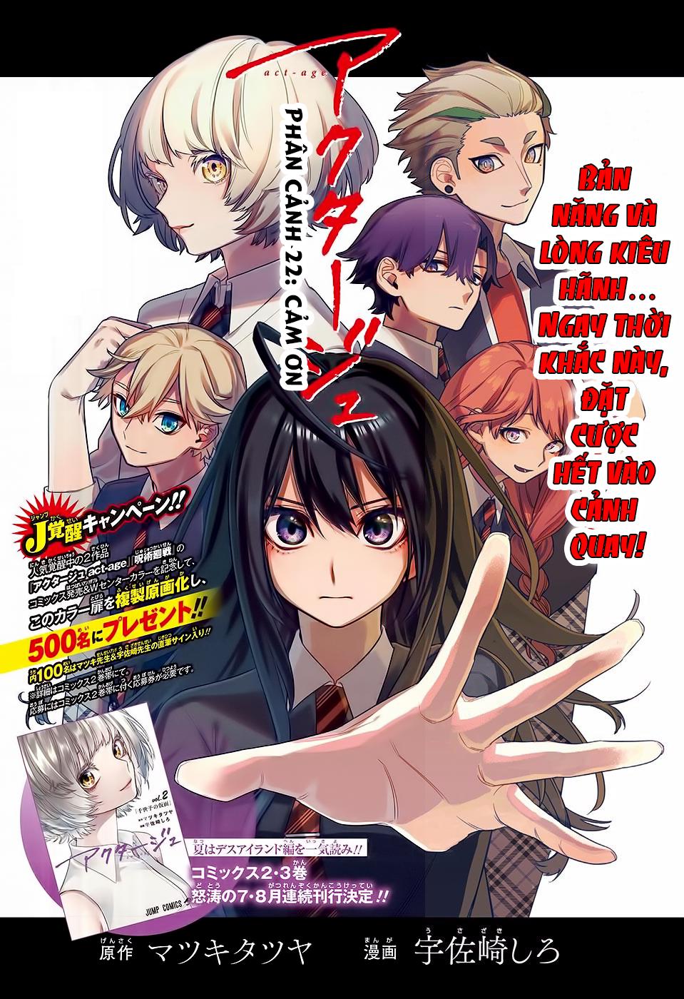 Act-Age Chapter 22 - Next Chapter 23