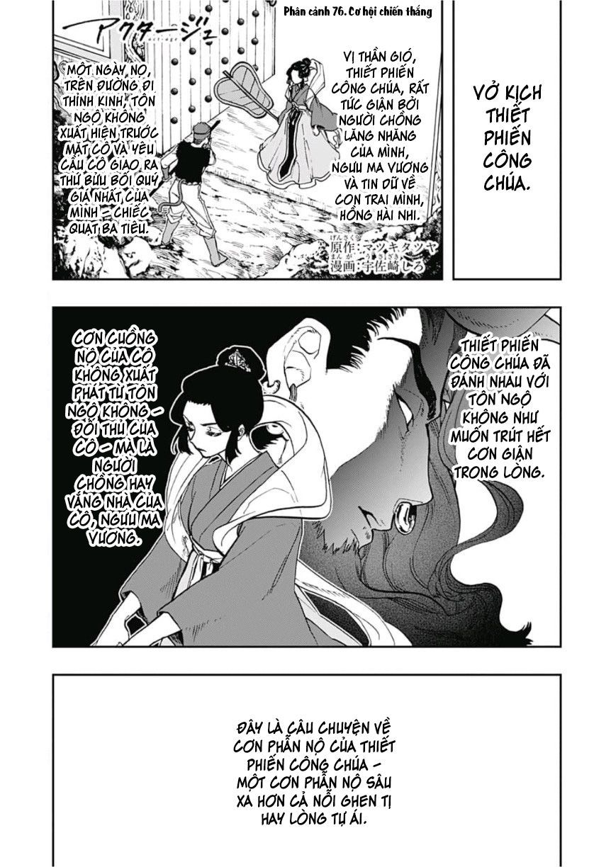 Act-Age Chapter 76 - Next Chapter 77