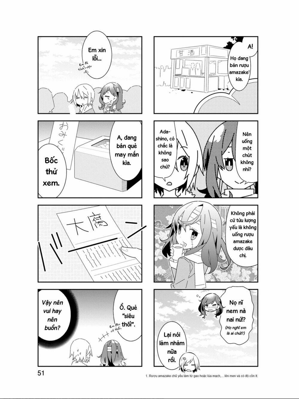 Adashino-San Wa Sude Ni Shinderu Chapter 19 - Next Chapter 20