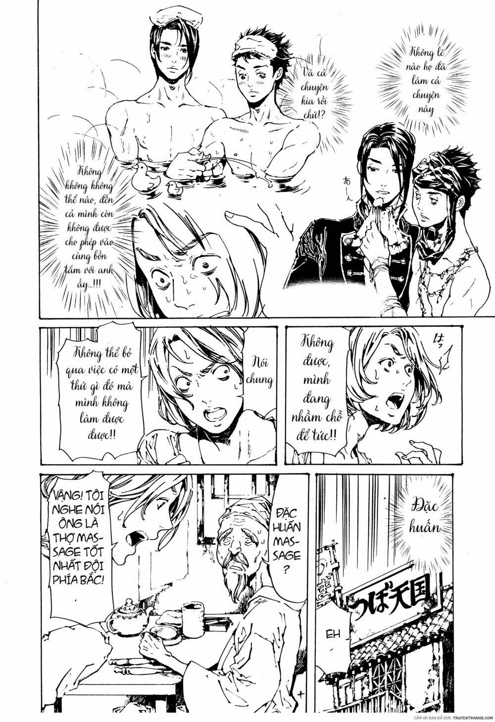 adekan Chapter 47 - Trang 2