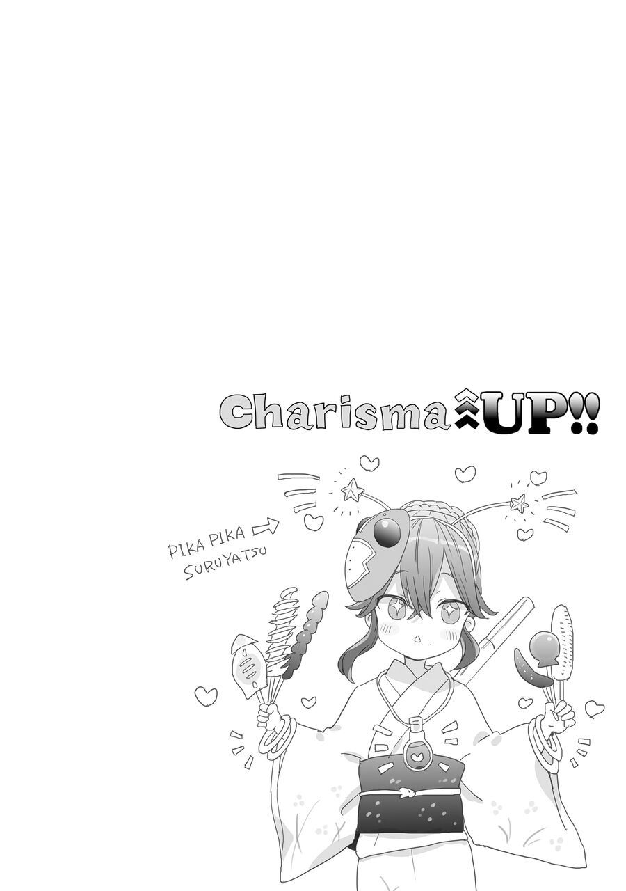 aekanaru chapter 33 - Next chương 34