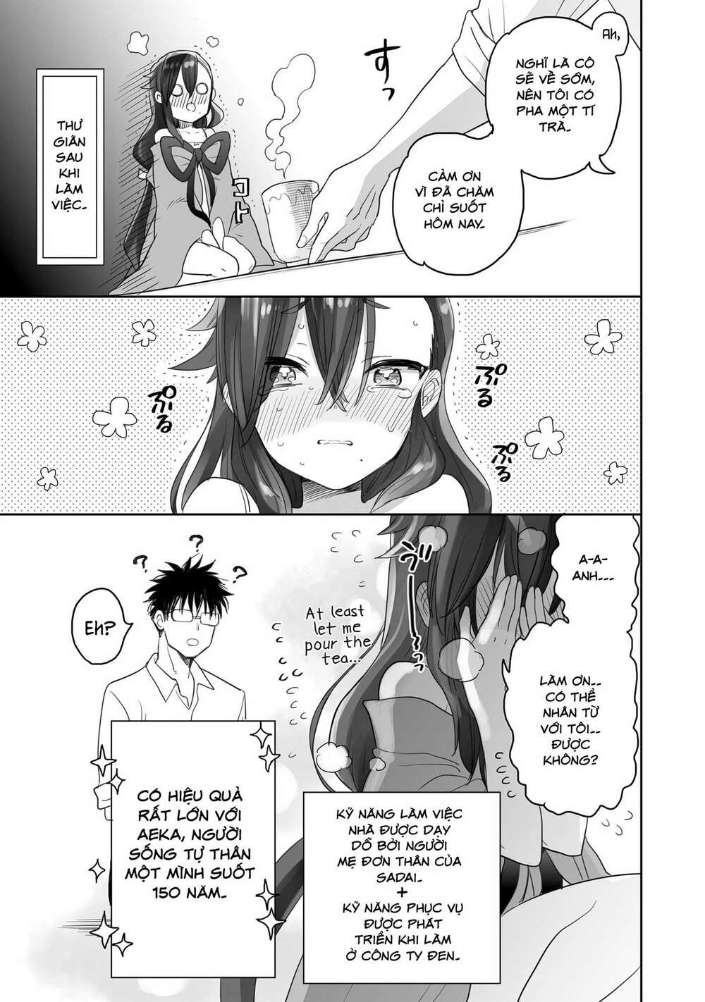 aekanaru chapter 5 - Next chapter 6