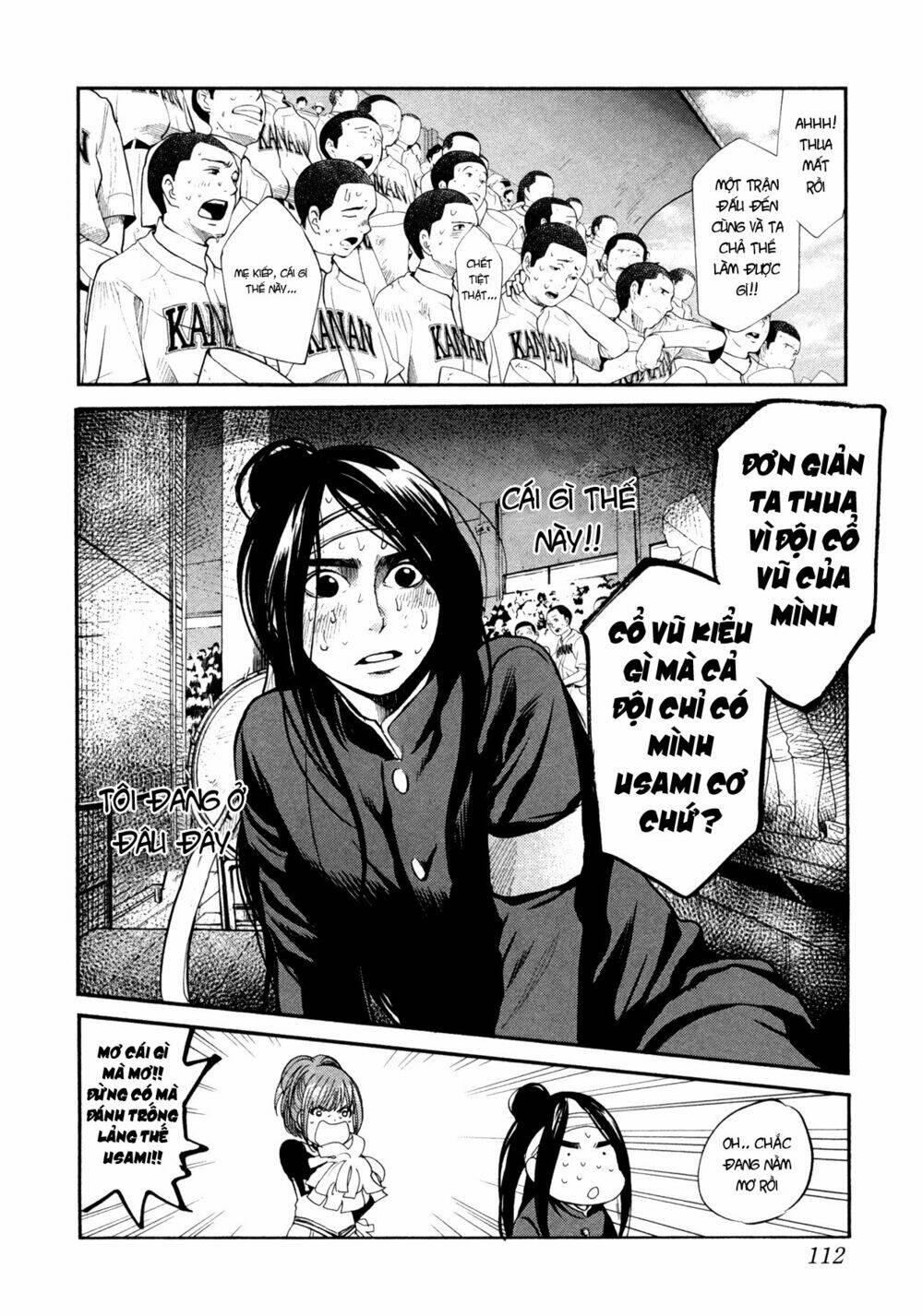 Again!! Chapter 105 - Next Chapter 106